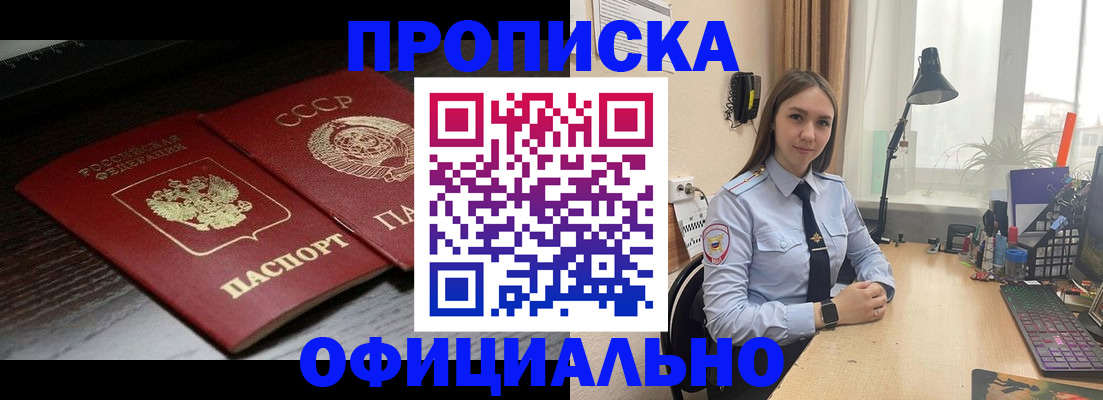 регистрация для дет. сада в Апатитах