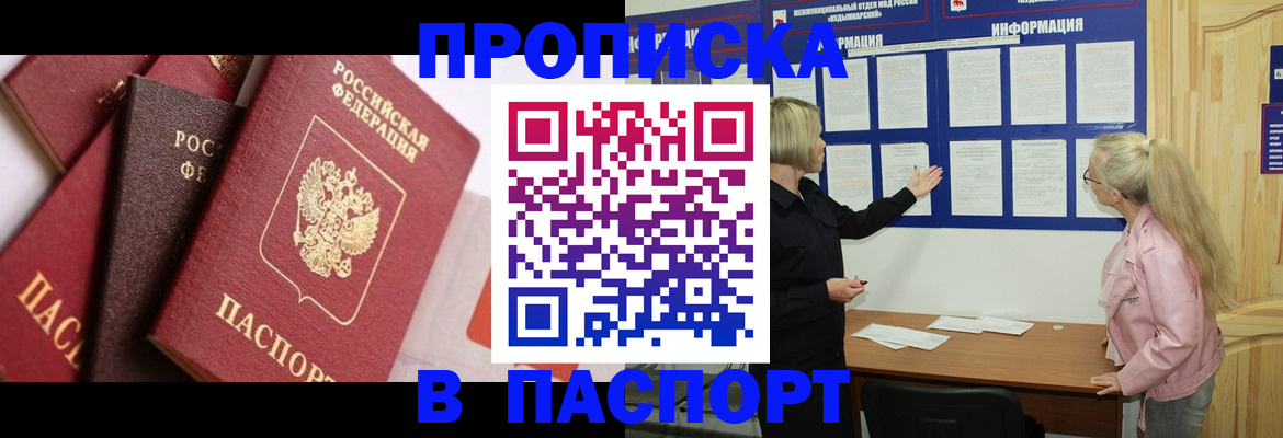 форма 3 в Апатитах